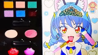 スター☆トゥインクルプリキュア メイクぬりええほん きらきらver でユニを可愛くメイクしてあそんでみたよ❤️