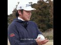 NEW ボーケイ・デザイン SM11 ウェッジ|幡地隆寛 プロ 2026年