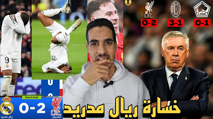 ريال مدريد يخسر أمام ليفربول ومبابي أسوء لاعب في المباراة وأنشيلوتي أقرب من الإقالة من أي وقت مضى