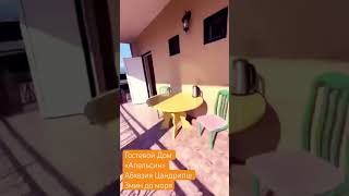 Лето ! Отдых! Комфорт! С Любовью! Недорого! Ценна - Качество! Т.8(928)331-45-27#shorts
