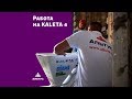 Мастер-класс по работе на KALETA 4