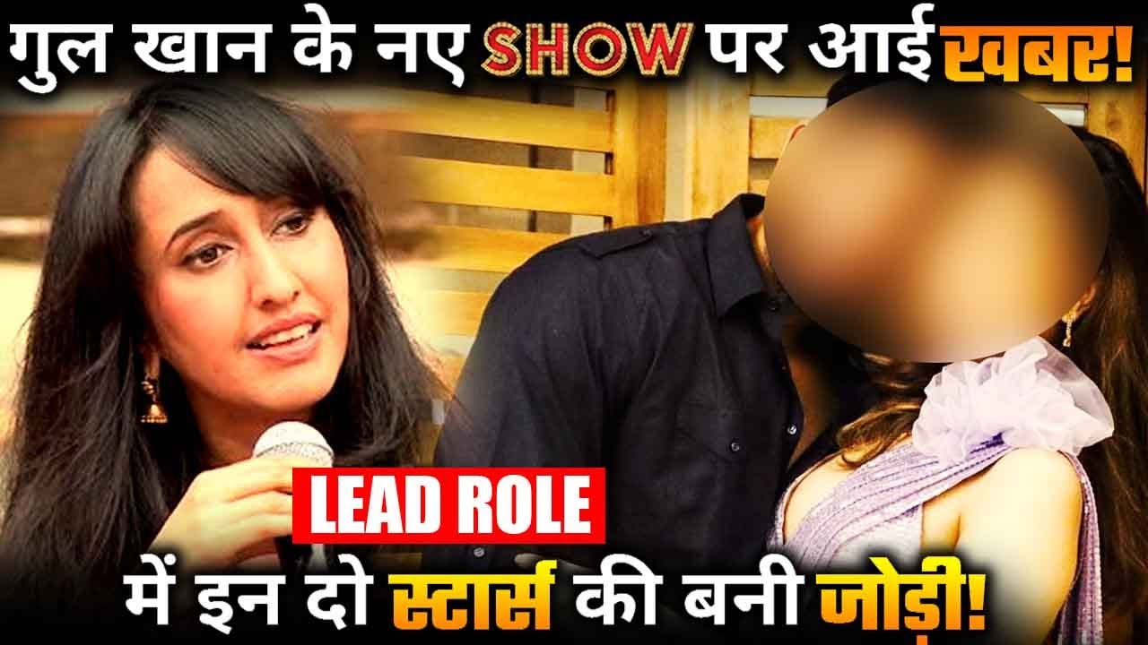 These Stars To Play Lead Role in Gul Khan’s New Show!