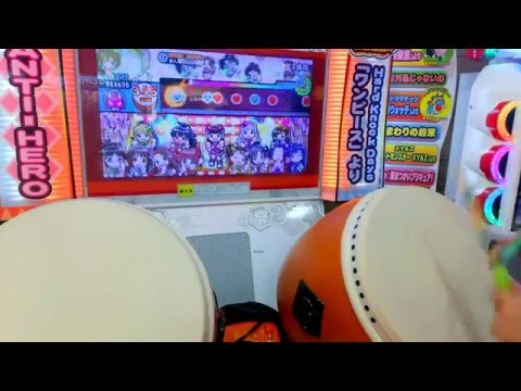 太鼓の達人(ホワイトver.) ONLY MY NOTE 全良