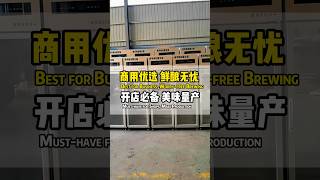 专业商用发酵，美味一键呈现Professional Fermentation, Delicious at One Touch