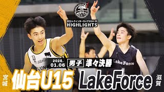 チームガイスト　中国 mqdefault.jpg