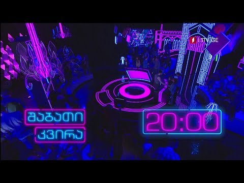 „წიგნების თარო\" - 14 და 15 აპრილს, 20:00 საათზე