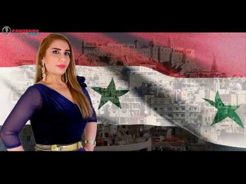      راما حنا رسالة الى وطن