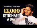 ١٢٠٠٠ استغفار في اليوم مستوى التوبة الذي لم تسمع به من قبل هشام أبو يوسف 