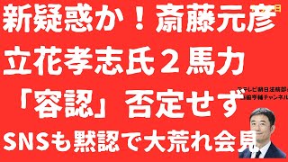 西脇亨輔チャンネルの配信のサムネイル画像