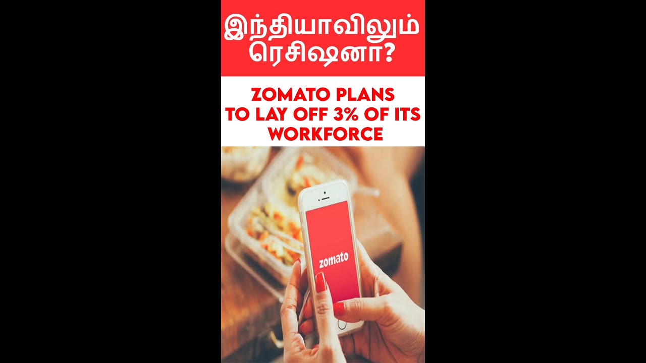 Zomato layoff 2022 | Big Tech Layoff 2022 | Zomota Share Price | Recession fear in India 