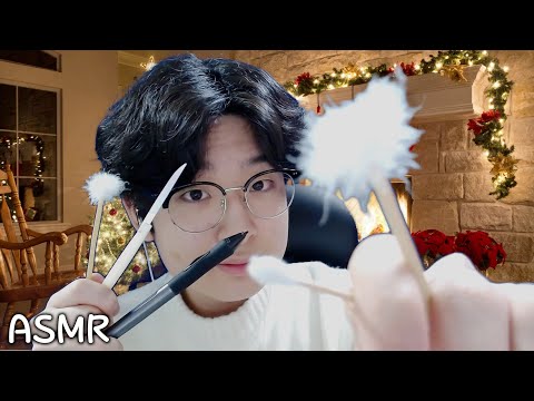 ASMR 크리스마스 마무리는 시각적 귀청소죠!