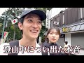 「無事に結婚できますように」と韓国人彼女の前でお祈りしてみたら思いもよらなかった反応がwww