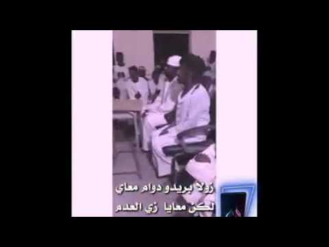 زولا بريدو دوام معاي لكن معايا زي العدم