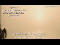 شيلة ال مسرع الضباعين شيلة ال مسرع الضباعين