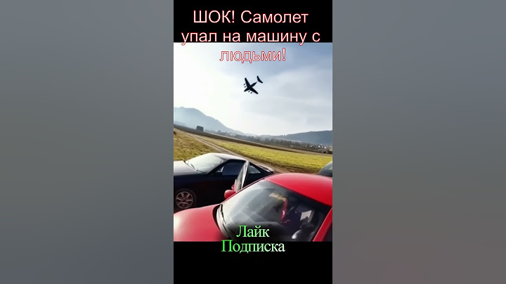 САМОЕ СТРАШНОЕ ВИДЕО! Падение самолета! #shorts