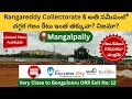 HMDA Approved Open Plots Near Rangareddy Collectorate | Rangareddy District CollectoratePlotsforSale
