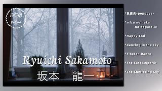 【坂本龍一】暖まりたい冬に坂本龍一ピアノメドレー【睡眠用,作業用BGM】Ryuichi Sakamoto relaxing winter piano collection