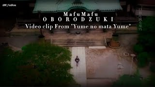 Mafumafu oborodzuki Lirik sub indo