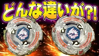 Two modes] The latest series brings back 