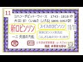 第7回 新ロビンソン スイスのロビンソン ふしぎな島のフローネの原作 ウィッス 作 犬田卯 訳 大正11 朗読 By D J イグサ 井草新太郎 イサナ 著作権 翻訳終了権も終了 第7回 新ロビンソン スイスのロビンソン ふしぎな島のフローネの原作 ウィッス 作 犬田卯 訳 大正11 朗読 By D J イグサ 井草新太郎 イサナ 著作権 翻訳終了権も終了