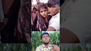 ছেলাটা কি*ন্তু অনেক সু*ন্দর ব*উ পেয়েছে #shorts #youtubeshorts #viralvideos #shortsfeed #viralshort