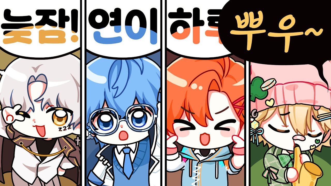 싸이코드 리더 뿌우쨘