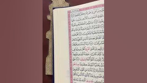 11-أحكام قراءة خلف العاشر بروايتي أسحاق وإدريس/ح ٢٤&٢٥ والربع الأوّل من ح٢٦/آخرسورة هود ويوسف والرعد