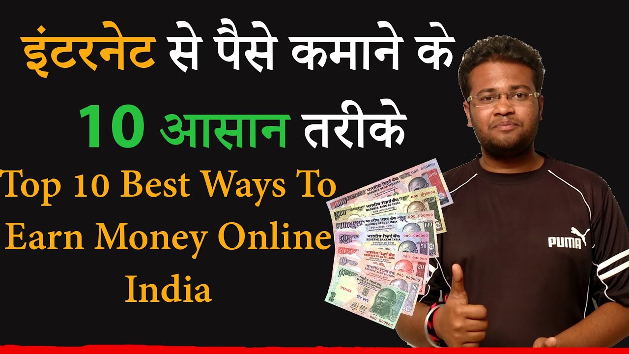 how to make easy money online in india how to make easy money online in india