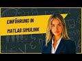 Einführung in MATLAB-Simulink | DenkbarX