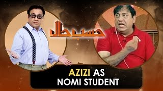 Hasb e Haal - 17 January 2016 | Azizi as Nomi Student
