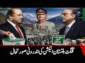 Inside story of GB Election
