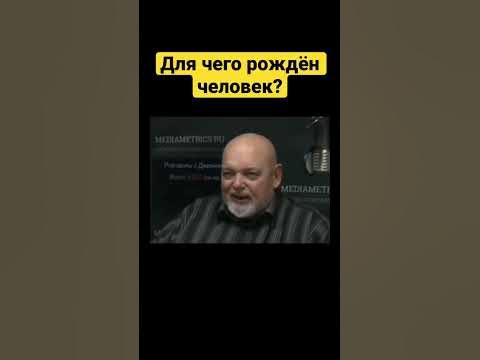 Смысл жизни человека #джемаль #shorts - YouTube