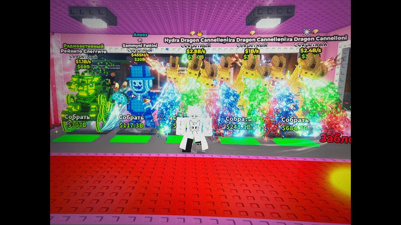 ТОП 10 РЕГИОНА БУДЕТ #3 STEAL A BRAINROT