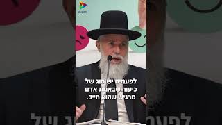 גם אתה רוצה להיראות טוב?
