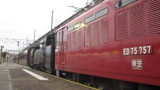 ED75　757牽引C11　325+旧客3両　黒磯発車