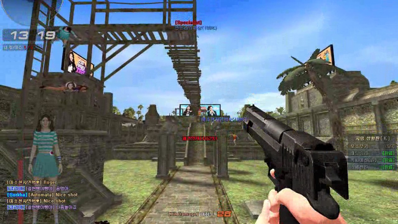 Sudden Attack Monkey Garden Gurkha Knife 170409 - 03 서든어택 칼전 몽키가든 고수