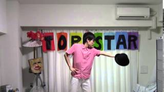 hat juggling basic pattern 3 by Xin the Juggler