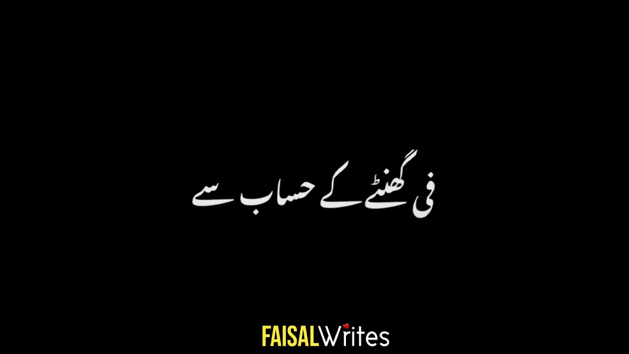 Sanha Murree ✨ || Khubsurat wadi ka badsurat log 🤬✋😈 || Attitude Status ✌️ 