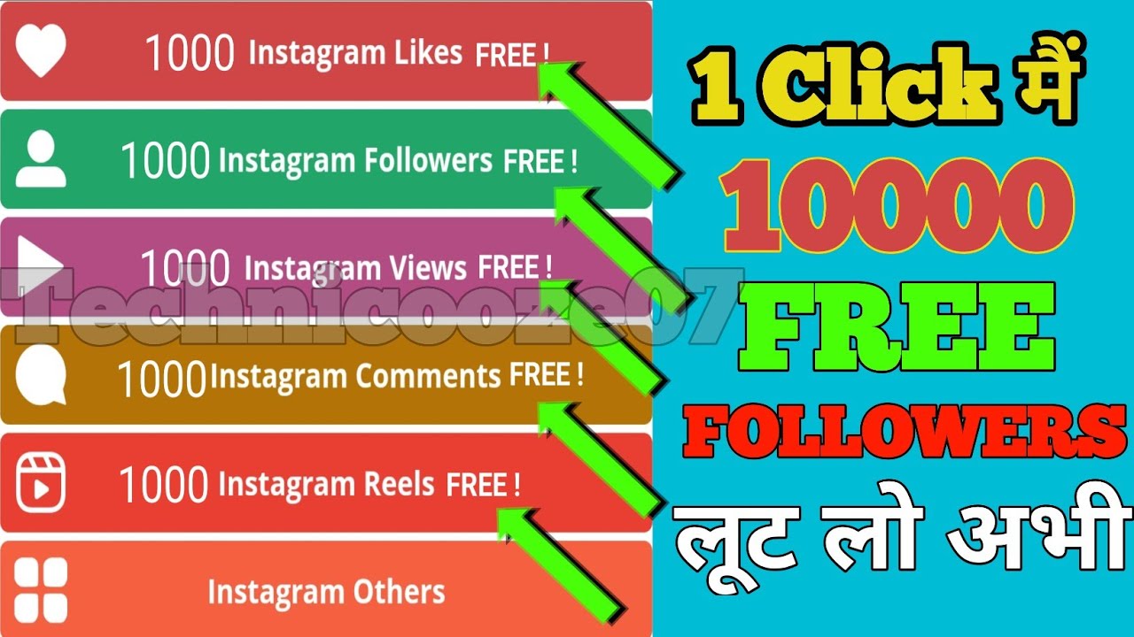 How to Get More Followers on Instagram in Less TimeTechnicooze07 - YouTube