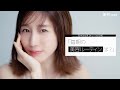 田中みな実【キレイの日常】毎朝の美容ルーティンは?