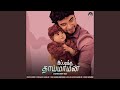 Ippadikku thaimaman feat aravind karneeswaran