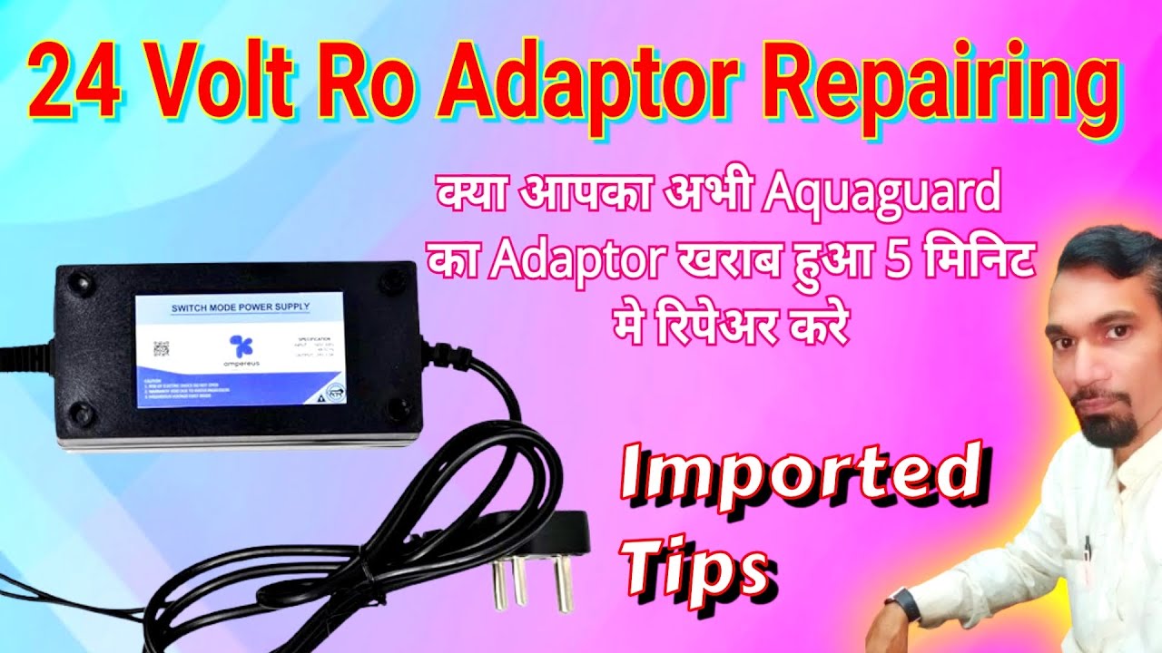 Ro Adaptor Repair | Ro का 24 Volt Adaptor सही करने का सही तरीका | New Tricks