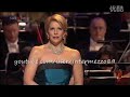 Joyce DiDonato – "Giunse alfin il momento... Deh vieni" Le nozze di Figaro – Baden-Baden 2009