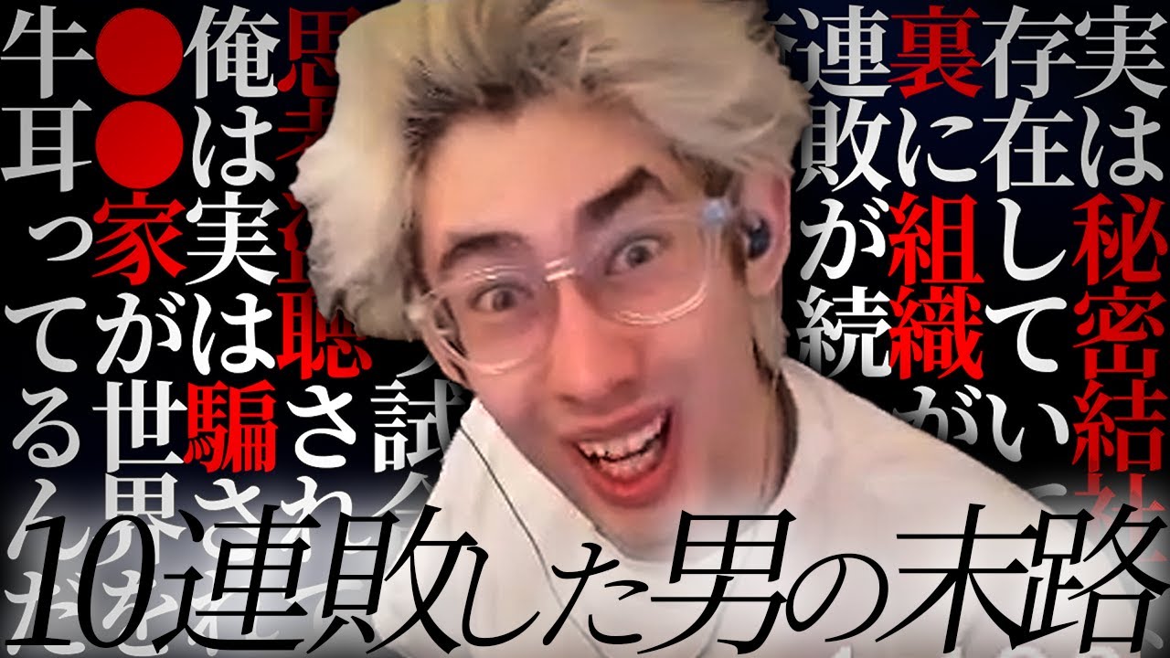 連敗し続け徐々に壊れていくta1yo【Overwatch2】