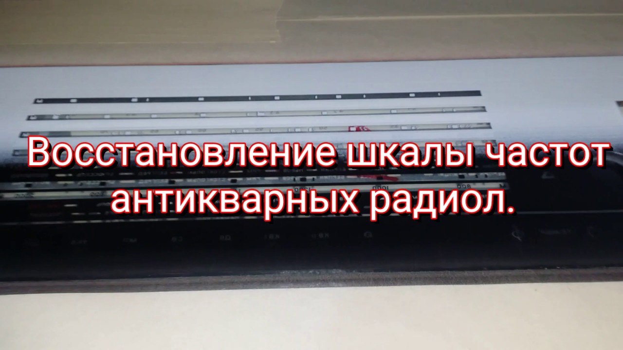 Шкала печки 2114