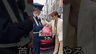 【スカッと】「警官ごときが!」と挑発したDQN、秒速で偽造ナンバーバレて逮捕