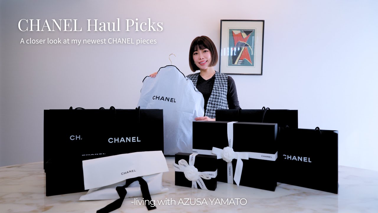 CHANEL コスメまとめ売り　３点セット Amazon.co.jp: [ギフトBOX/ラッピング済] CHANEL シャネル 3点セット