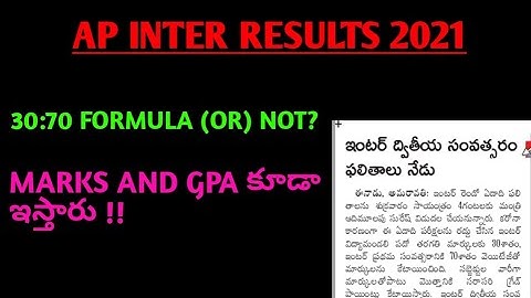 Ap 10th and Inter results 2021| Ap Intermediate results 2021 | 30:70 formula?| Ap inter latest news