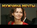 НЕ УПАДИТЕ! Как выглядит муж Полины Агуреевой и ее личная жизнь