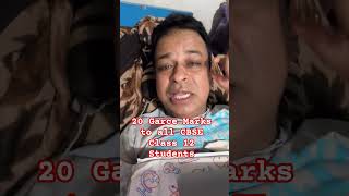 CBSE Grace Marks 2026 Big Update | CBSE Revaluation 2026 Controversy | CBSE Portal Glitch#cbse